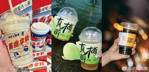 白酒“去酒味化” 酒精与饮料的极限拉扯与非酒精饮品零售新局