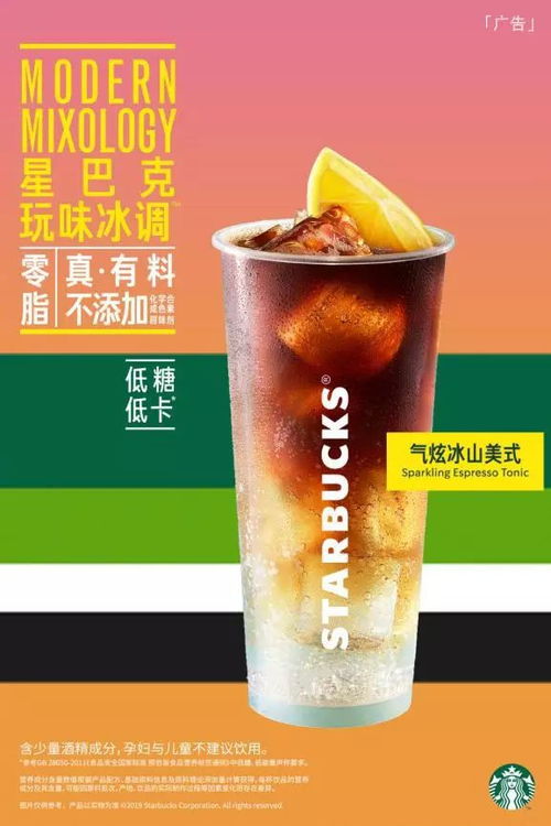酿造新蓝海 酒精饮料市场的轻世代革命与非酒精及茶叶的零售幻想